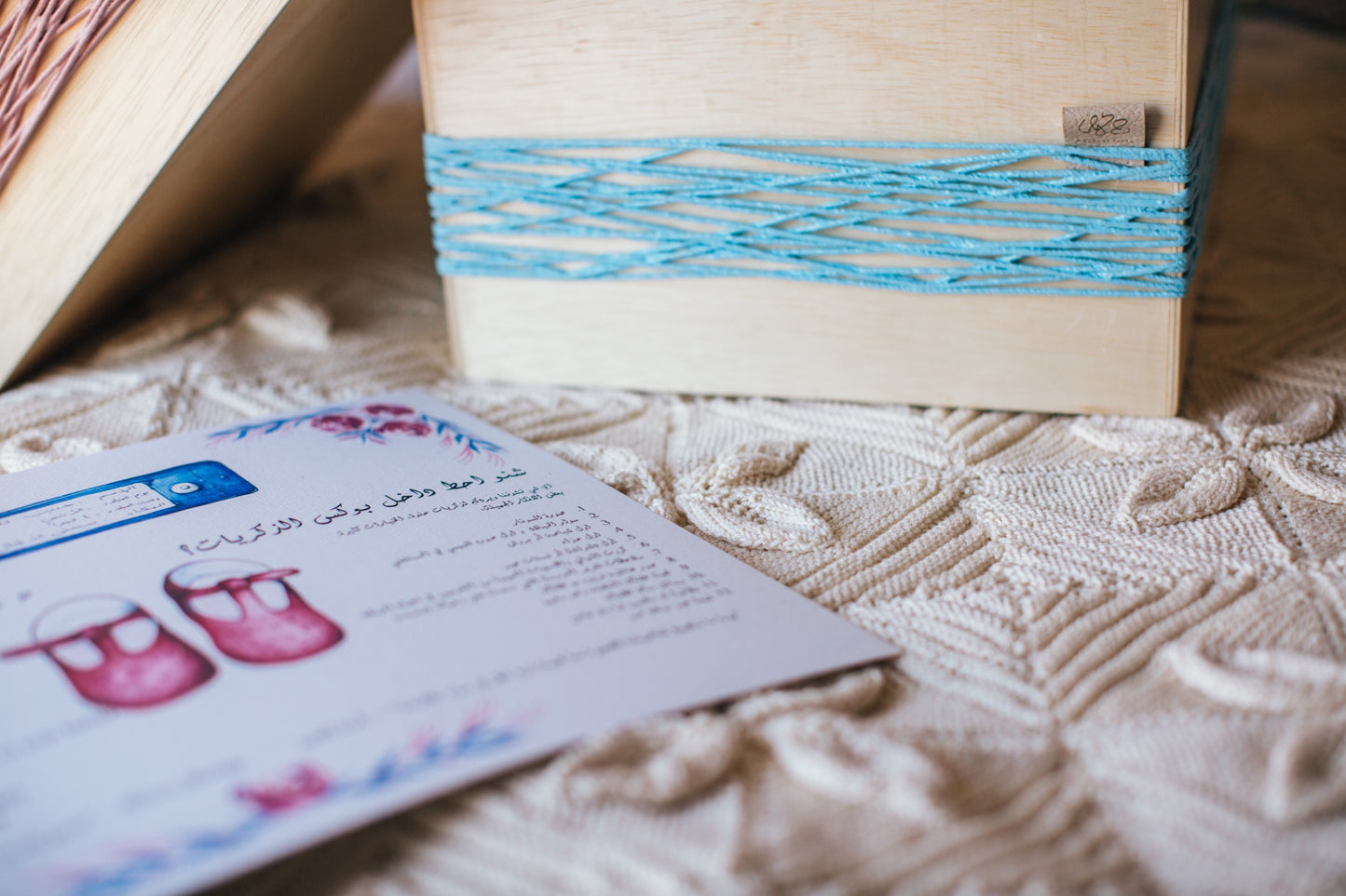 LTM Memory Box - Blue