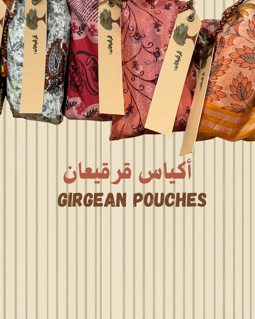 12 pieces Girgean pouches