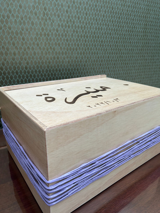 LTM Memory Box - Lilac