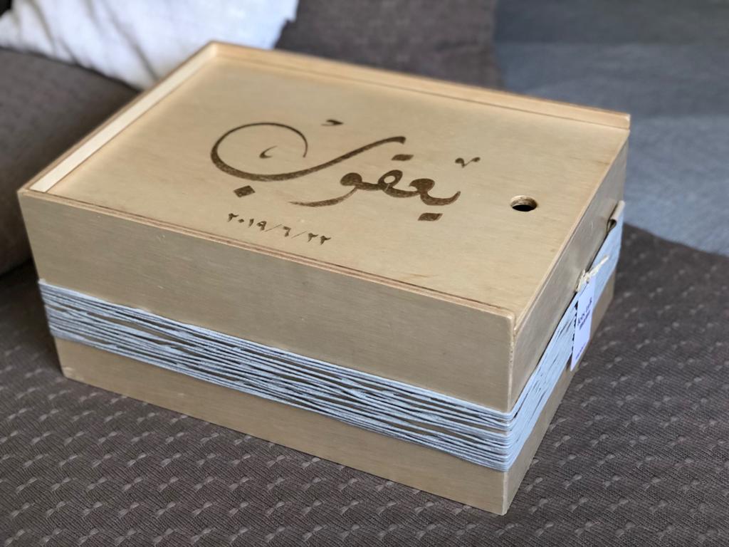 LTM Memory Box - GREY